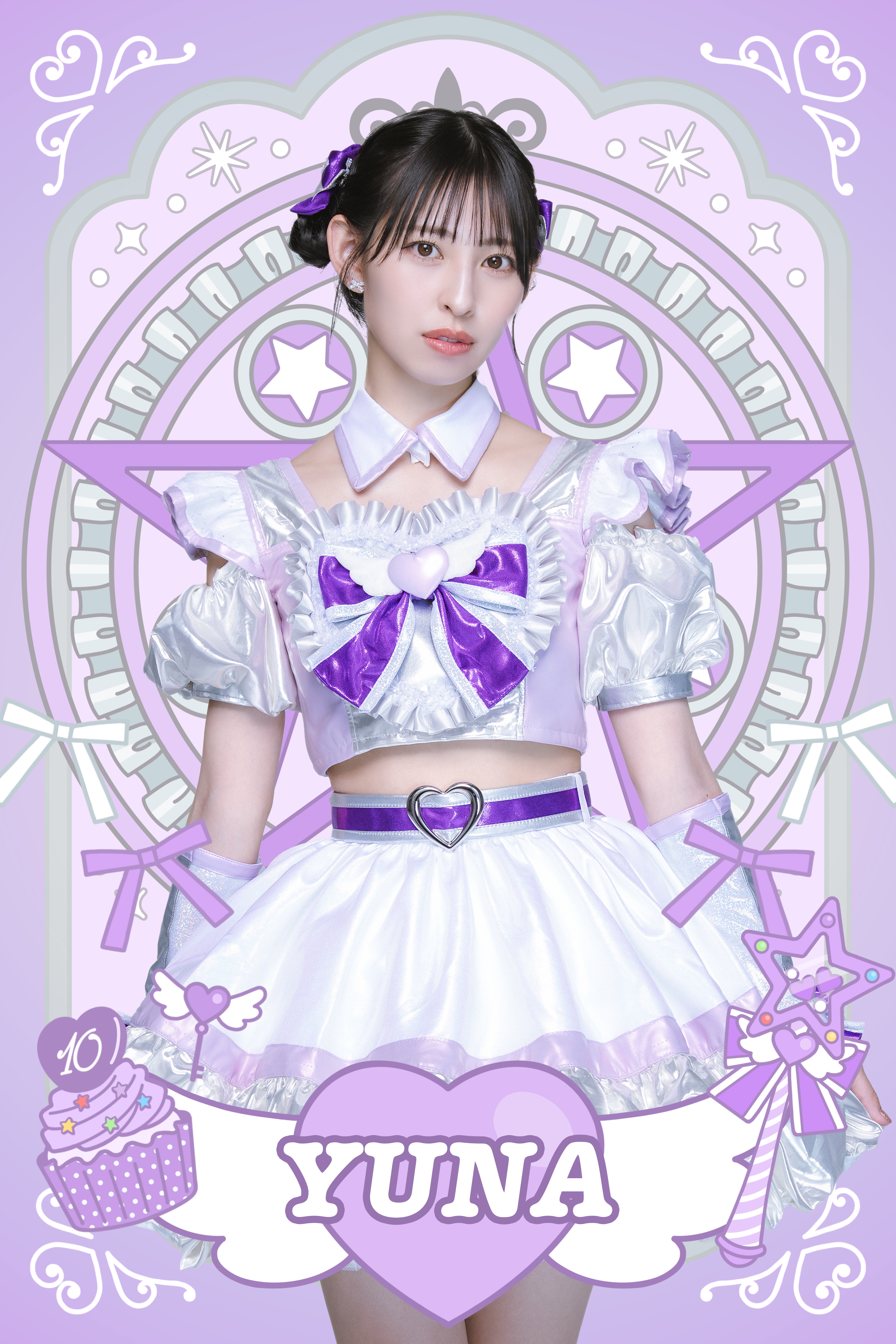 沖口優奈（ゆうな）