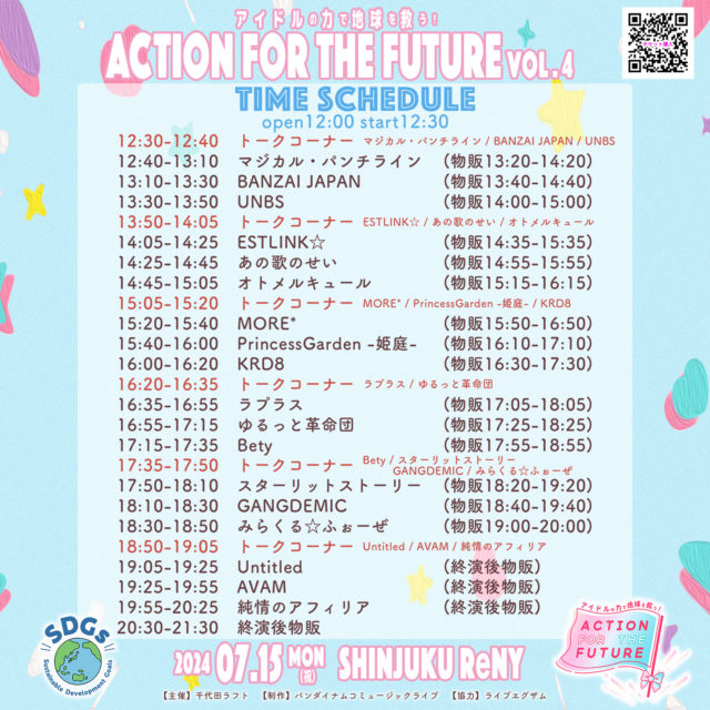 ACTION FOR THE FUTURE TT