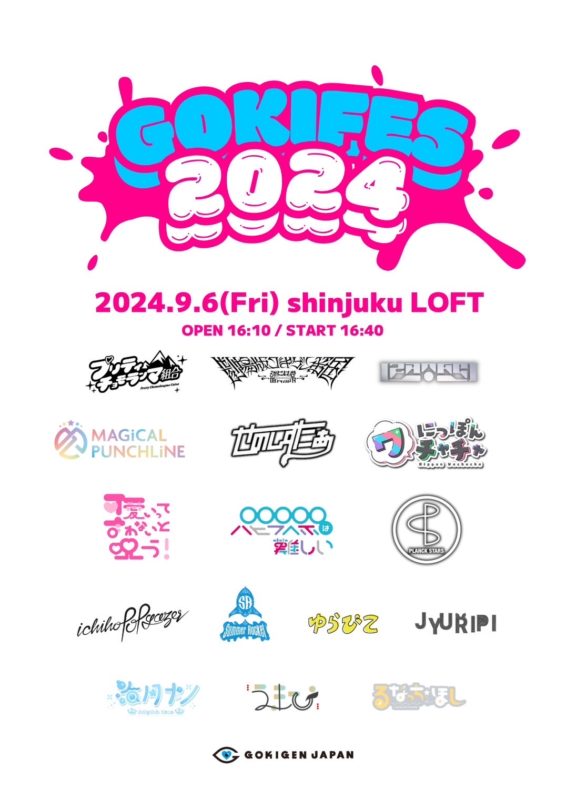 GOKIFES2024