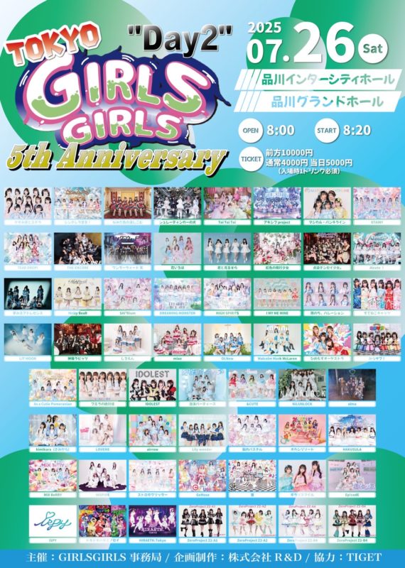 TOKYO GIRLS GIRLS 5th Anniversary day2