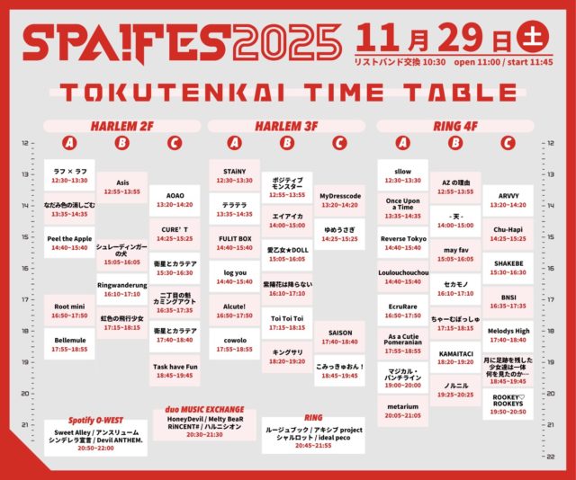 SPA!FES 2025 特典会TT