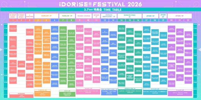 IDORISE!! FESTIVAL 2026 特典会TT Day1