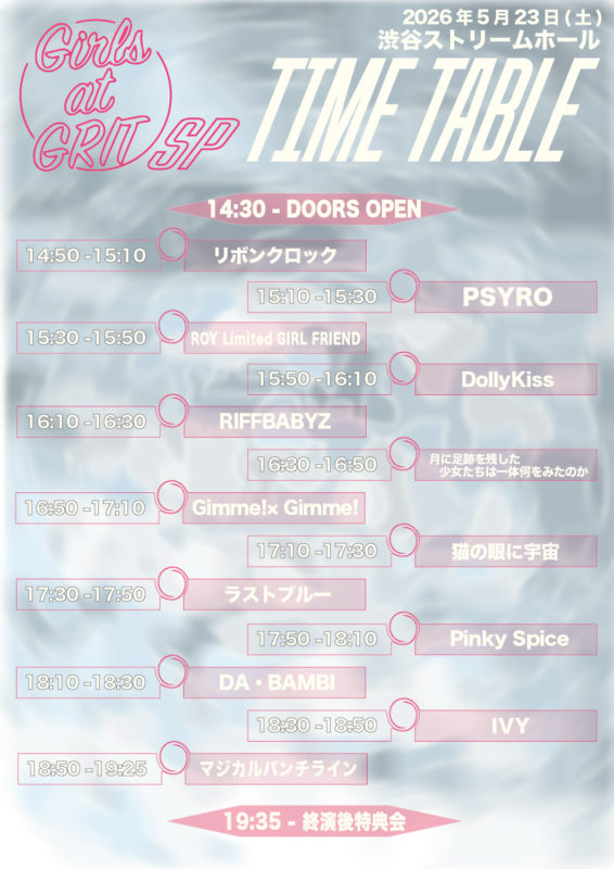 Girls at GRIT SP TT