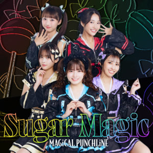 マジカルパンチラインデネブ盤（新品未開封品） Discography | マジカル・パンチライン 公式サイト