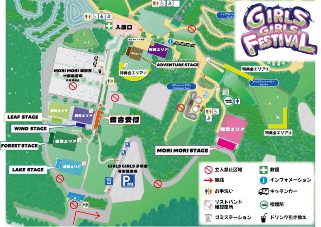 GIRLS GIRLS FESTIVAL 2026 エリアマップ