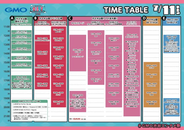 GMO_SHIZBUYA_TIMETABLE_Day1