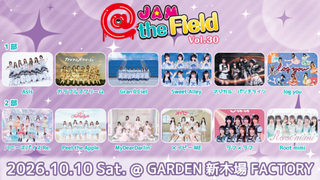 @JAM the Field vol.30