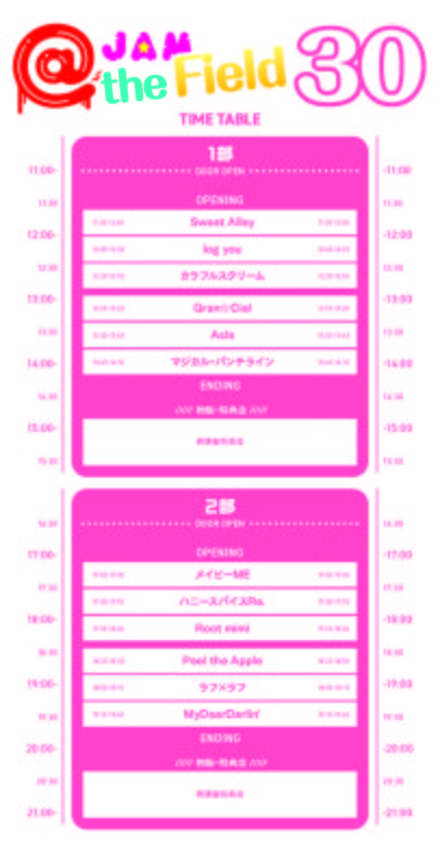 time table